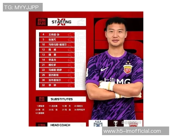 柔佛后卫与陈威赛后闲聊回顾48脚打门的精彩对决